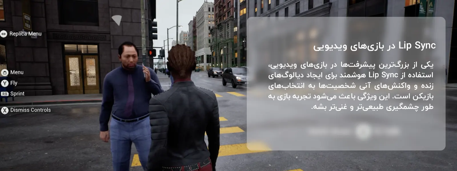کاربردهای Lip Sync هوشمند در صنعت