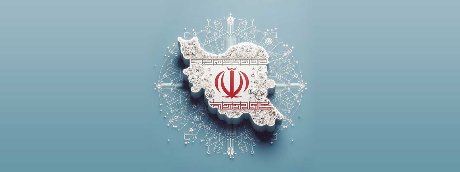 هوش مصنوعی در ایران