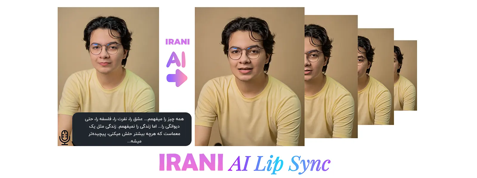 Lip Sync هوشمند در پلتفرم IranI AI